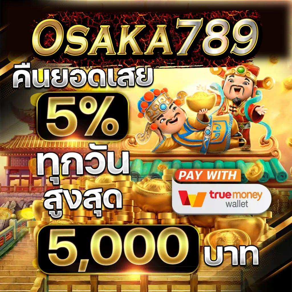 ผลบอลสดๆๆๆ คาสิโนอันดับ 1 แจกโปรโมชั่น จบครบในที่เดียว