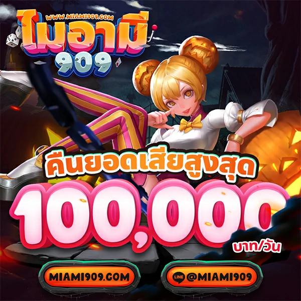 ผลบอลสำรอง1 เว็บเดิมพันอันดับหนึ่ง ด้วยเทคโนโลยีใหม่ล่าสุด