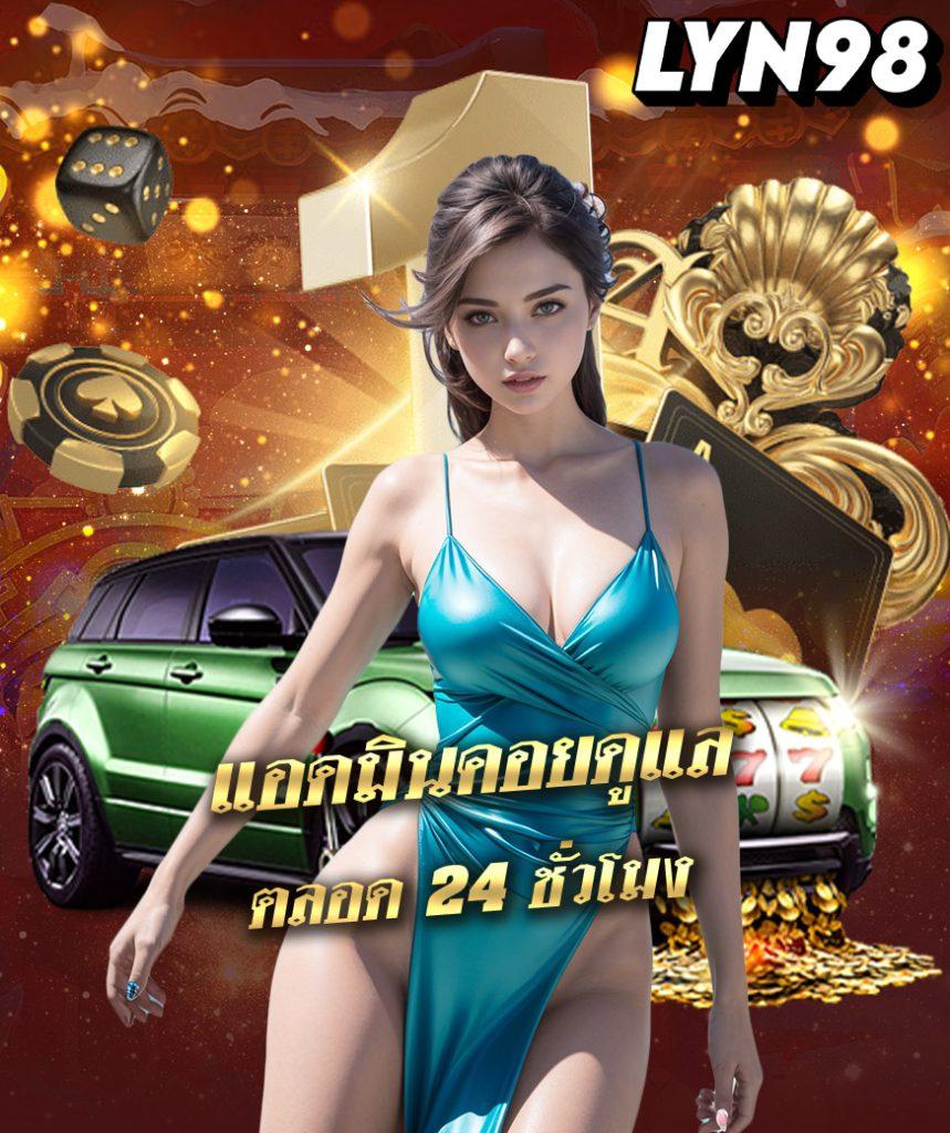 ผลบอลสำรอง5 เว็บแทงบอลออนไลน์ ฟรี คอพนันเชื่อถือได้