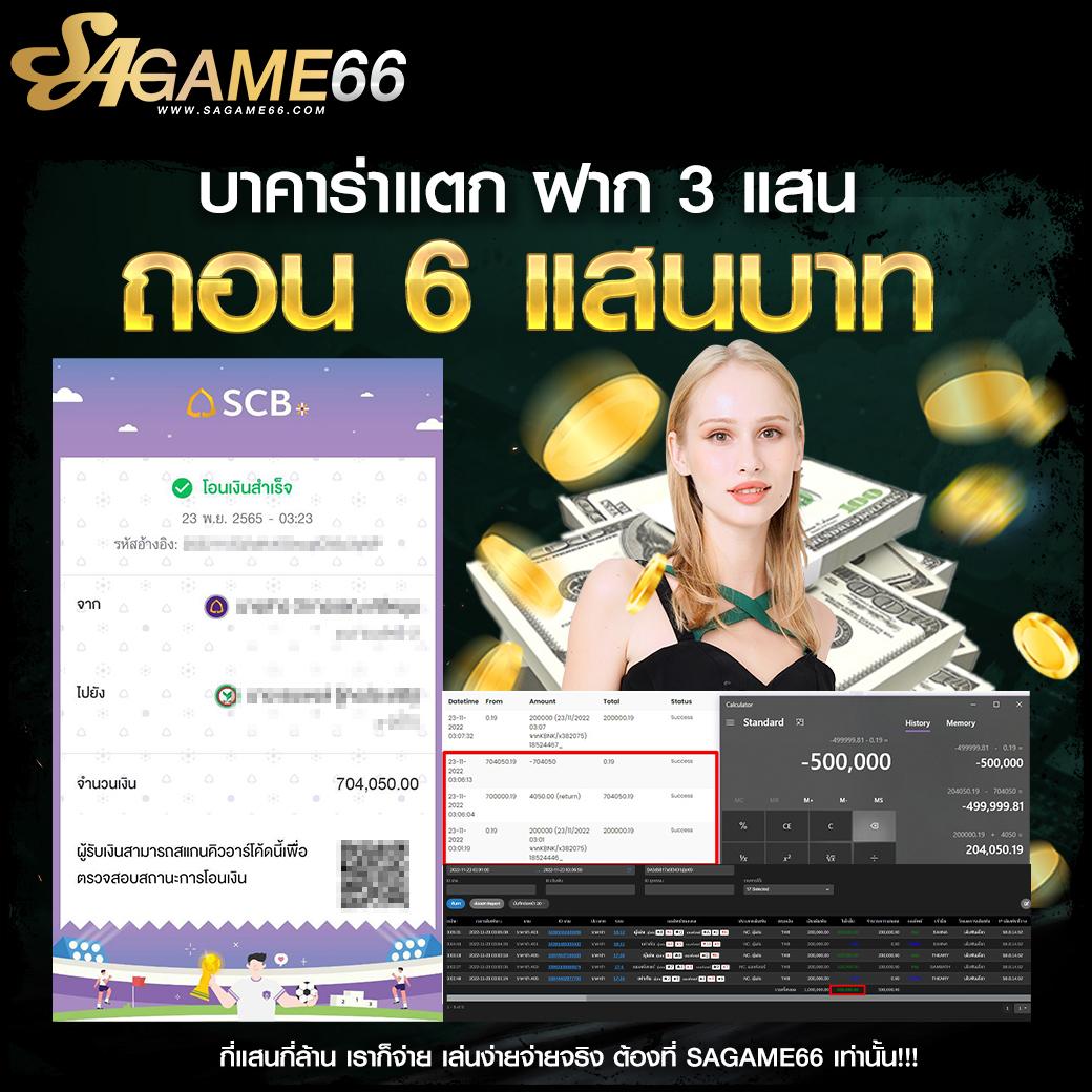 ผลบอลอังกฤษ บริการครบจบในที่เดียว มั่นใจทุกการเดิมพันสดในปี 2024