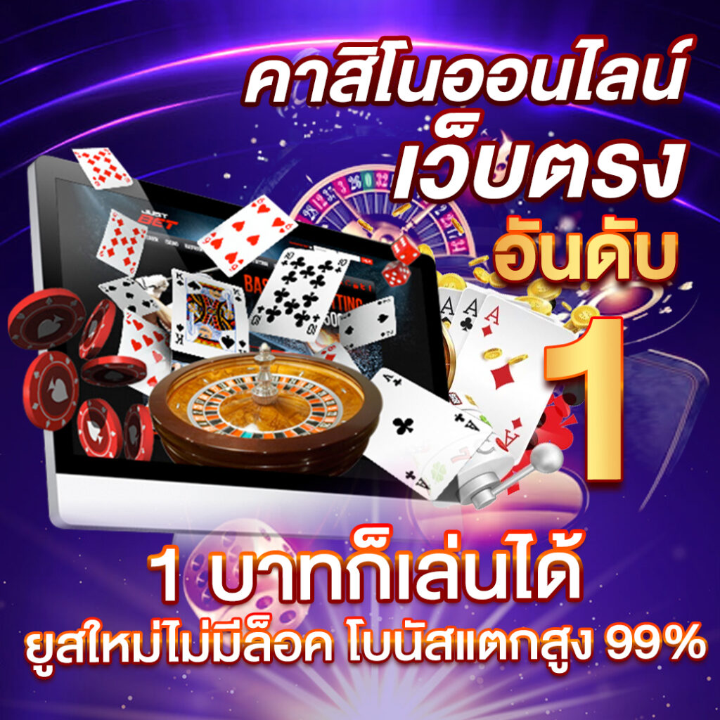 ผลบอลออนไลน์888 ราคาบอลดีที่สุด สมัครวันนี้ รับโปรโมชั่นพิเศษ