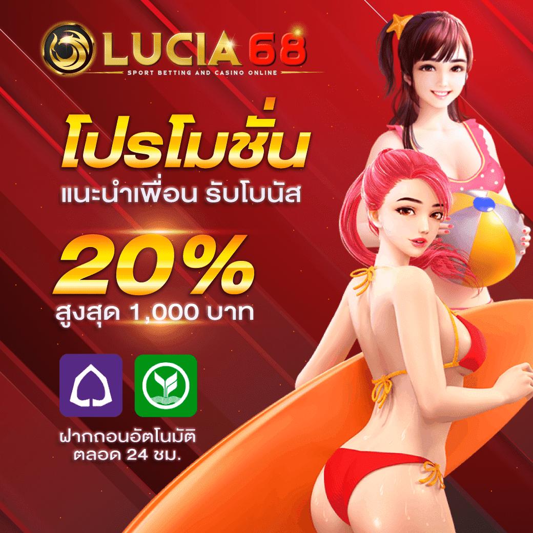 ผลบอลออนไลน์ มั่นคง บริการทันใจ พร้อมโปรโมชั่นน่าสนใจ
