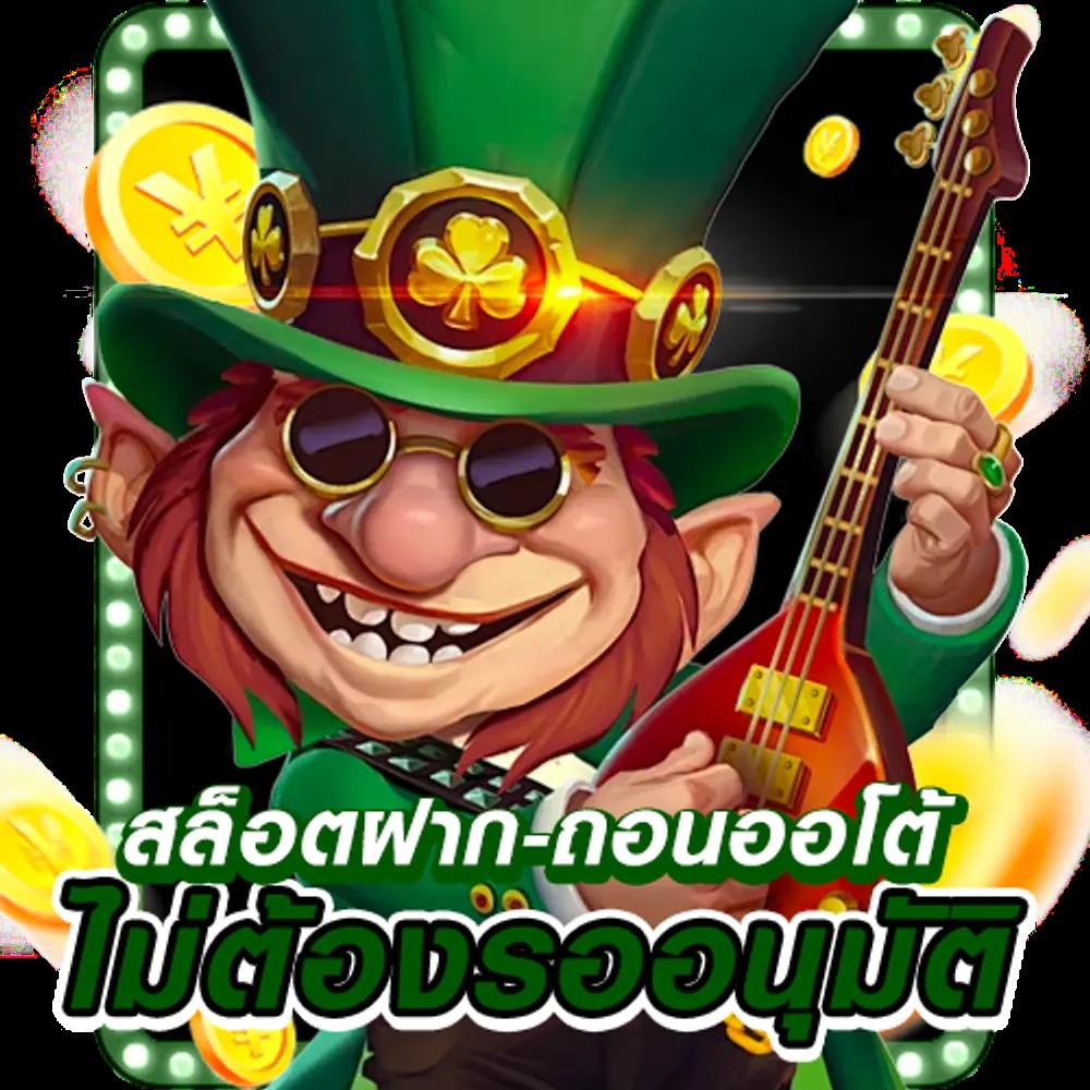 ผลบอลออนไลน์ เว็บตรง มันส์สุดกับการเดิมพันทุกลีกออนไลน์