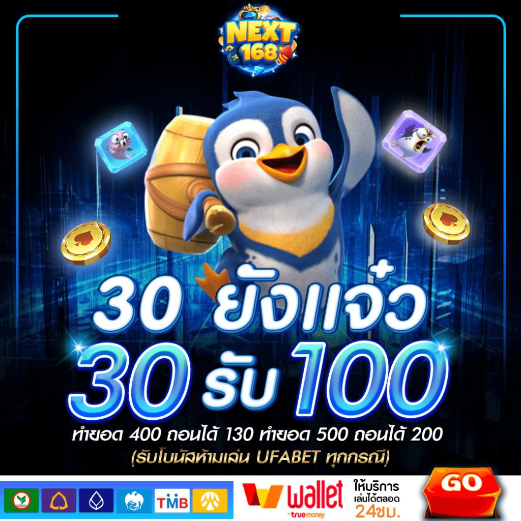 ผลบอลเมื่อคืน888 อัปเดตผลแม่นยำ ชัยชนะล่าสุดทุกลีก