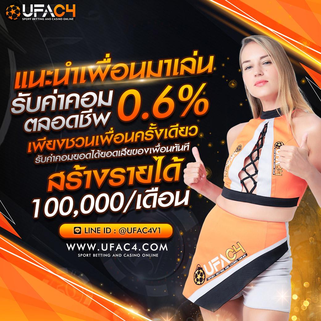 ผลบอลเมื่อคืน 888 เว็บเดิมพันที่นิยมในไทย พร้อมผลอัปเดตสดใหม่