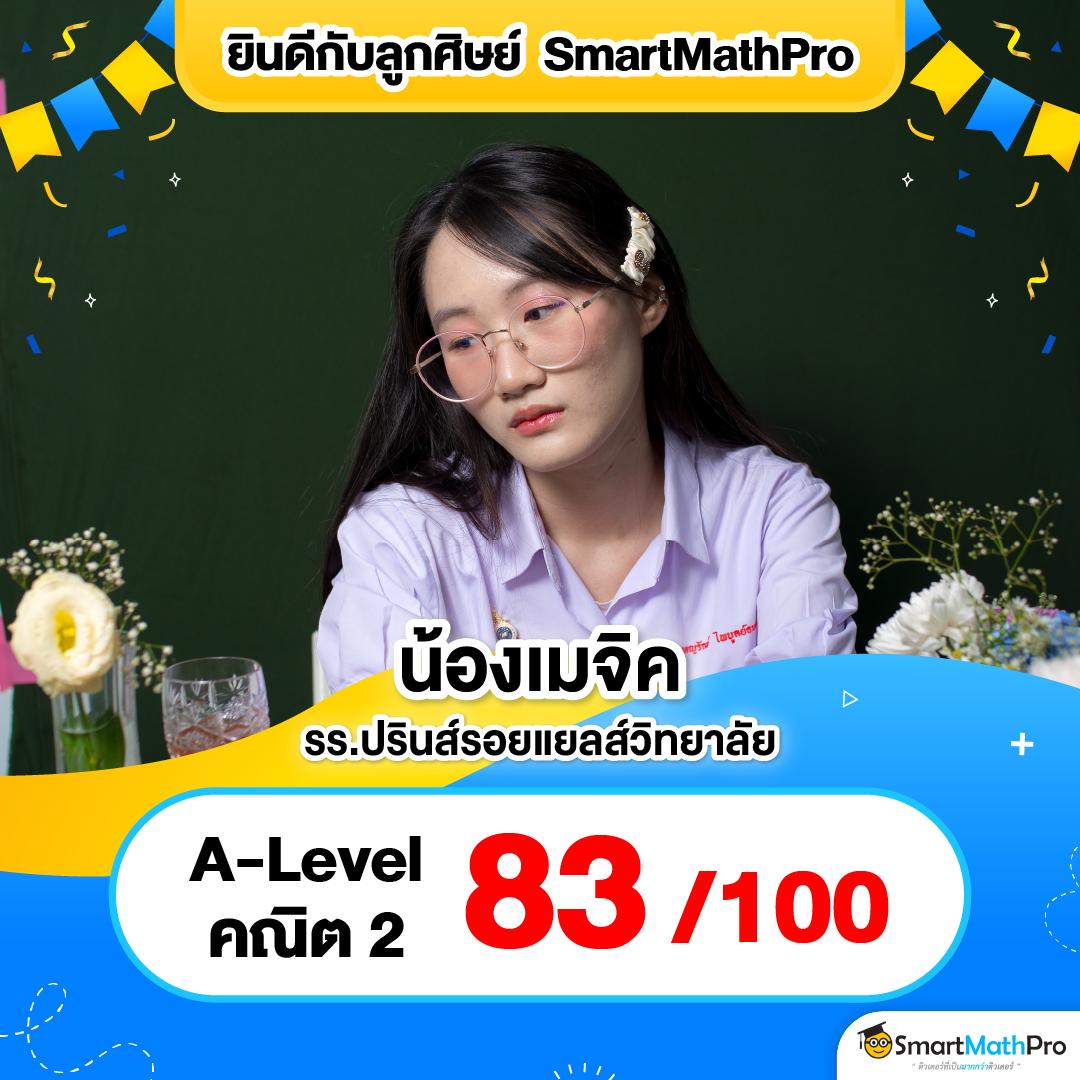 ผลบอลเมื่อคืน ทุก คู่ สยาม สปอร์ต สร้างรายได้ง่าย ปลอดภัย ล่าสุด