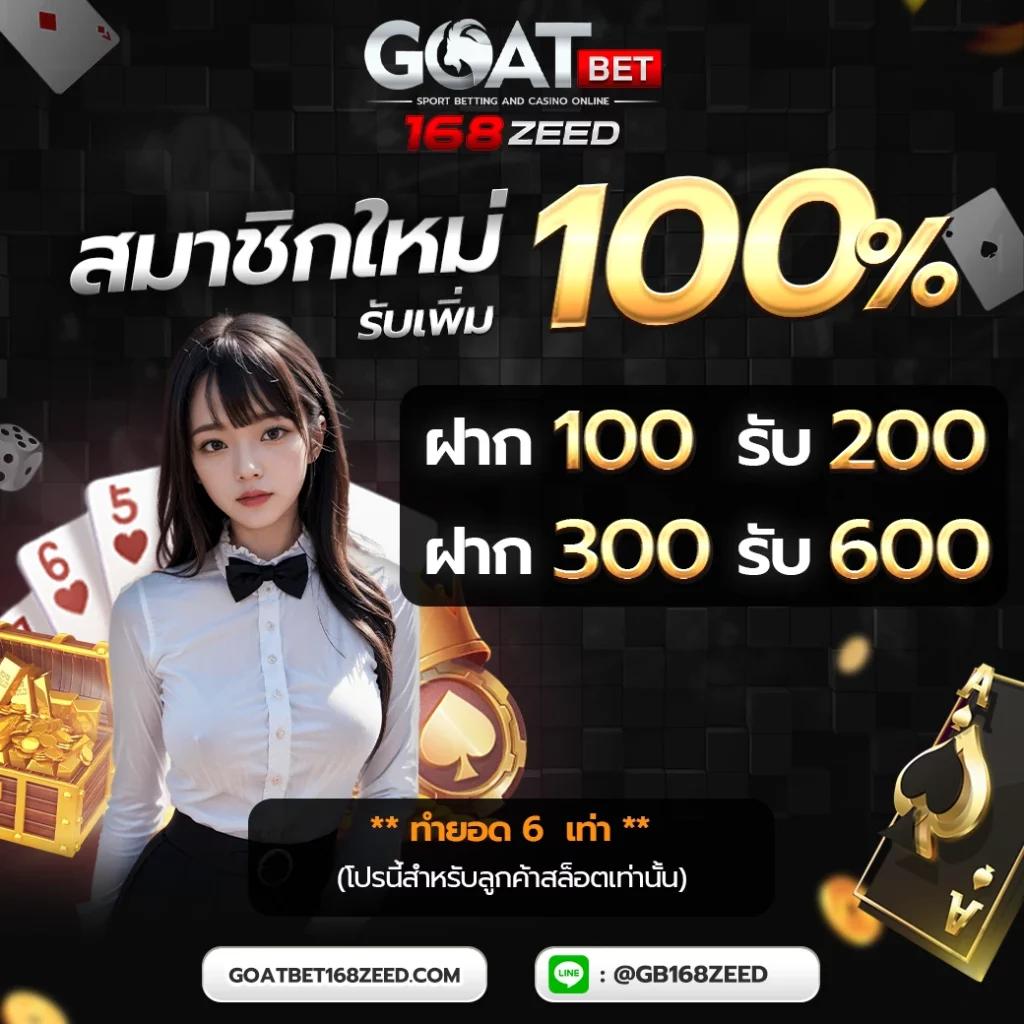 ผลบอลเมื่อคืน บ้านผลบอล อัปเดตล่าสุดทุกแมตช์ วิเคราะห์ผลบอลแม่นยำ แทงบอลออนไลน์ฟรี