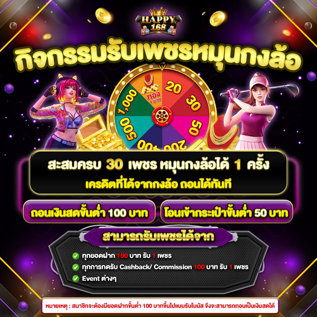 ผลบอลเมื่อคืน: วิเคราะห์สถิติ เทคนิคและโอกาสชนะรางวัลใหญ่