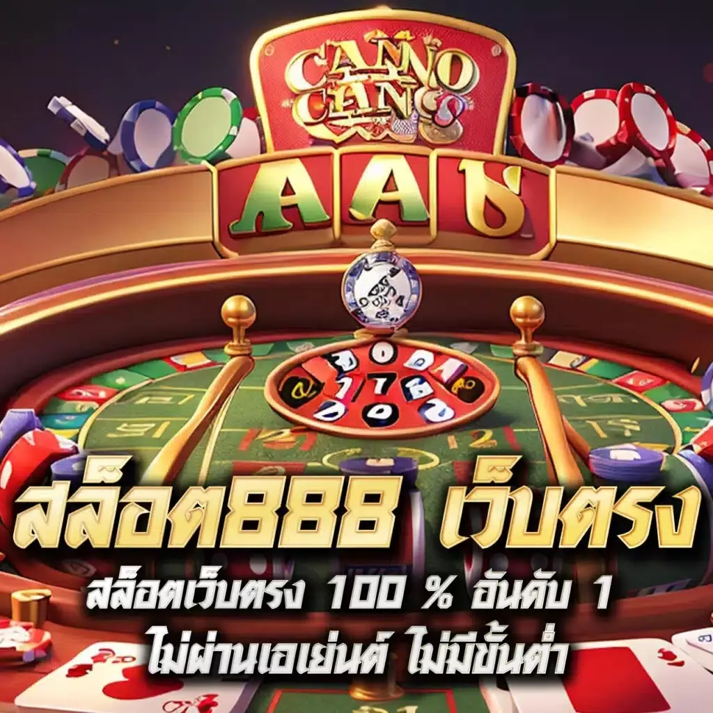 ผลบอลเมื่อคืนนี้ ทุกลีก 888 วิเคราะห์ผลฟุตบอลสด ครบทุกแมตช์