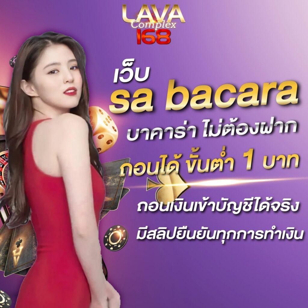 ผลบอลโมบิ เว็บตรงอันดับหนึ่ง มิติใหม่ของการเดิมพันที่ดีที่สุด