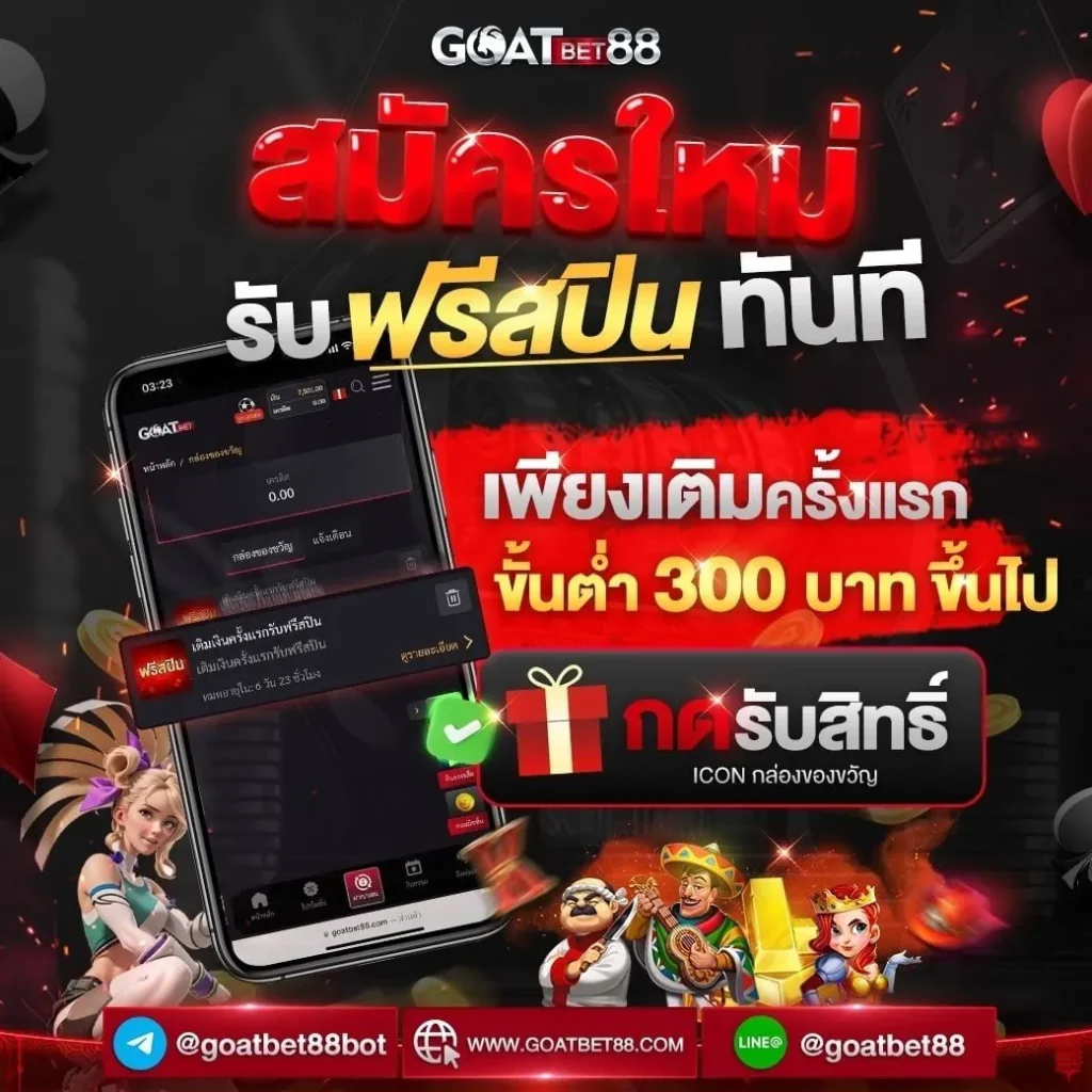 ผลบอลไทย Thscore.co.th สด ครบทุกแมตช์ คอบอลไม่ควรพลาด