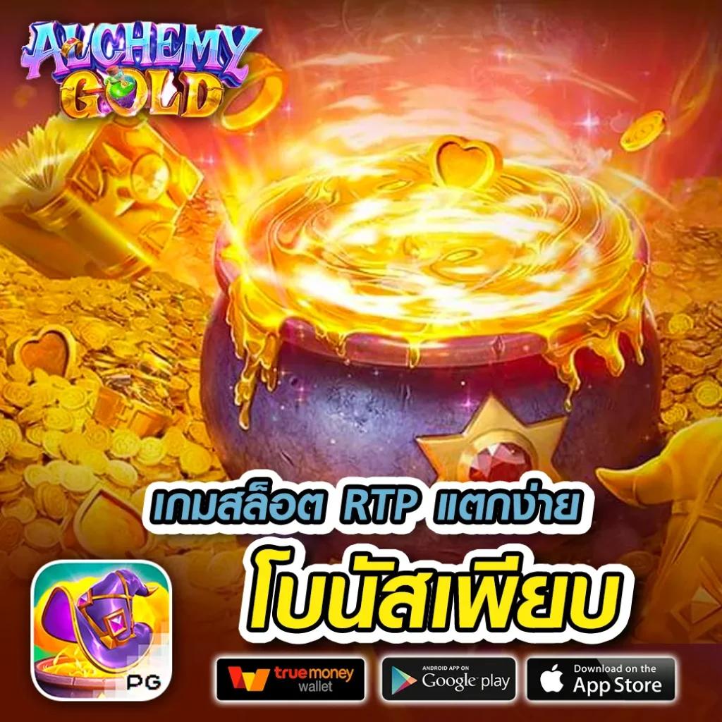 ผลบอลไลสกอ รวมข่าวสกอร์สด ที่สุดแห่งเดิมพันอันดับ 1