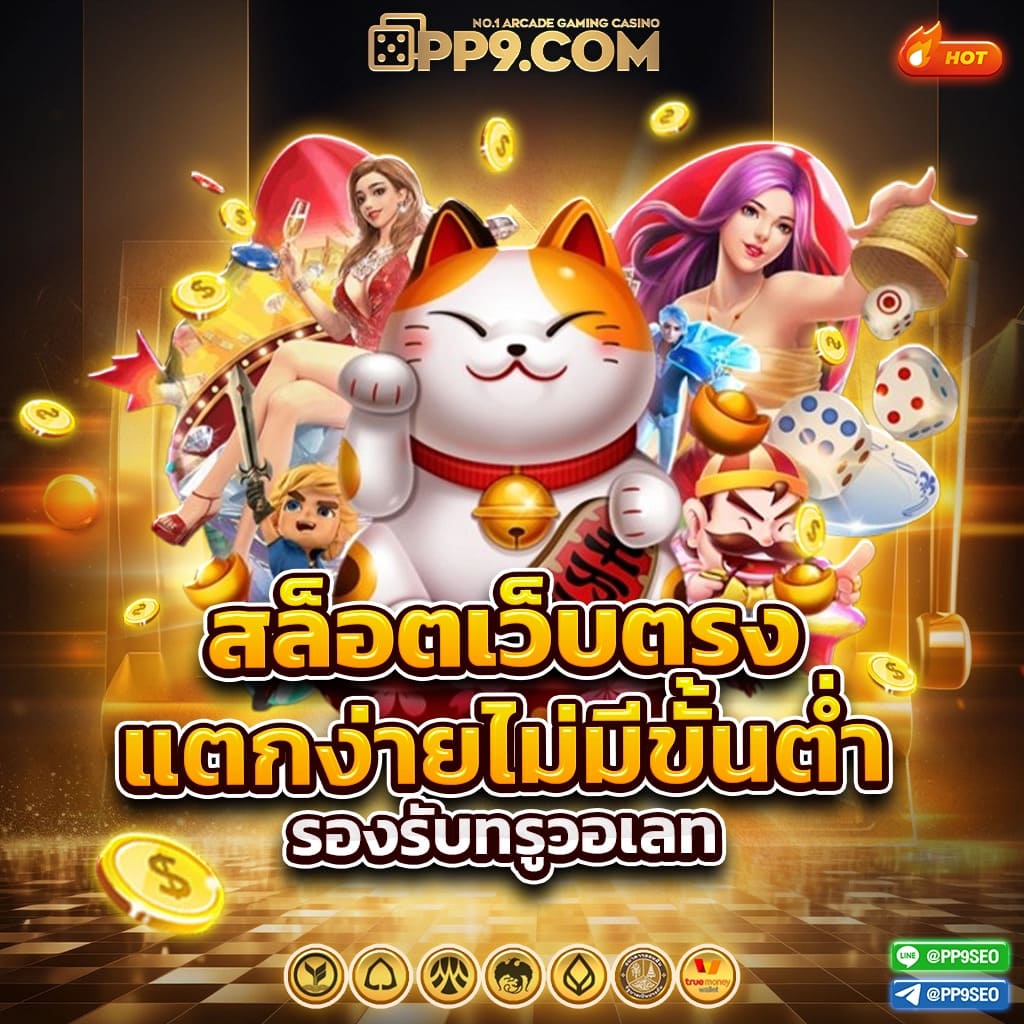 ผลบอลไลสด เว็บเดิมพันครบวงจร ดูบอลสด ฟรีทุกลีก เครดิตฟรีไม่มีขั้นต่ำ