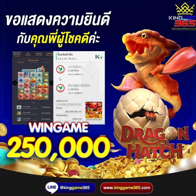 ผลบ้านบอล 888 แหล่งเดิมพันกีฬายอดนิยมแห่งปี 2024