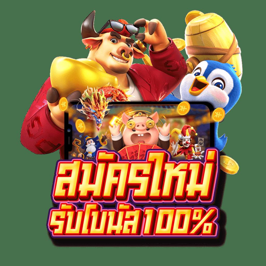 ผลบ้านบอลสด คาสิโนออนไลน์ แจกโปรโมชั่นแรงทุกวัน ดาวน์โหลดฟรี
