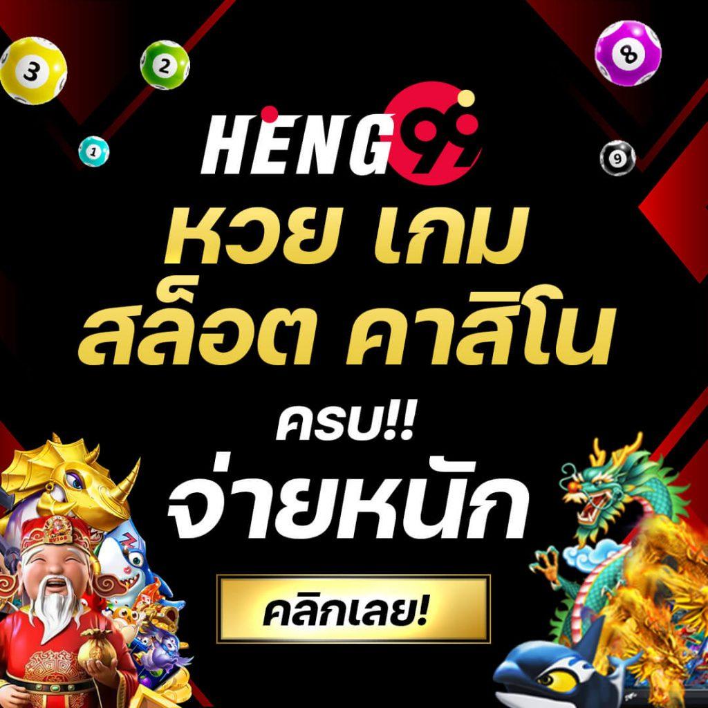 ผลบ้านบอลสด เว็บตรงอัปเดตผลแบบเรียลไทม์ จบทุกประตูทันใจ
