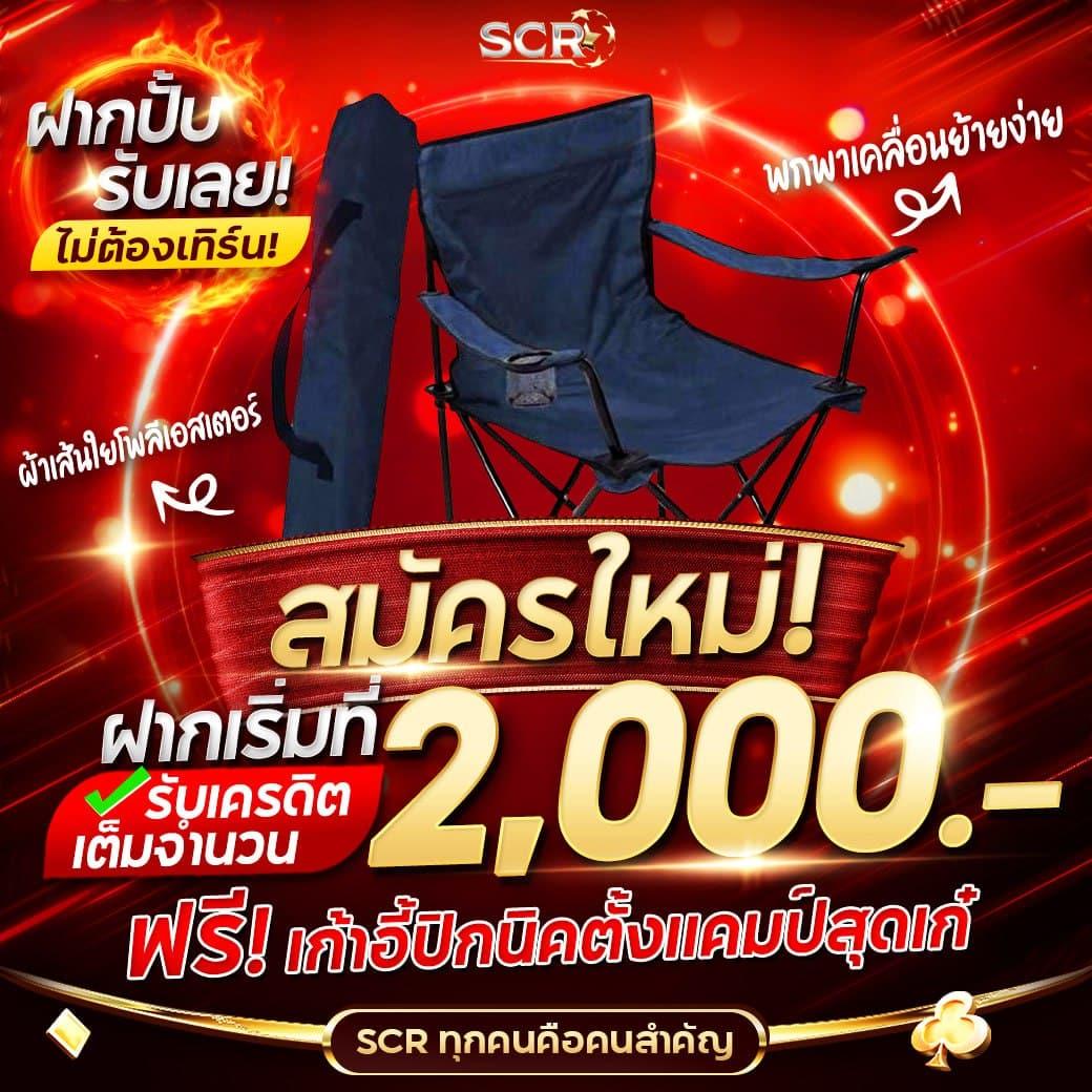 ผลบาสสด7m คาสิโนเติมเต็มความมัน with เทคโนโลยีใหม่ล่าสุด