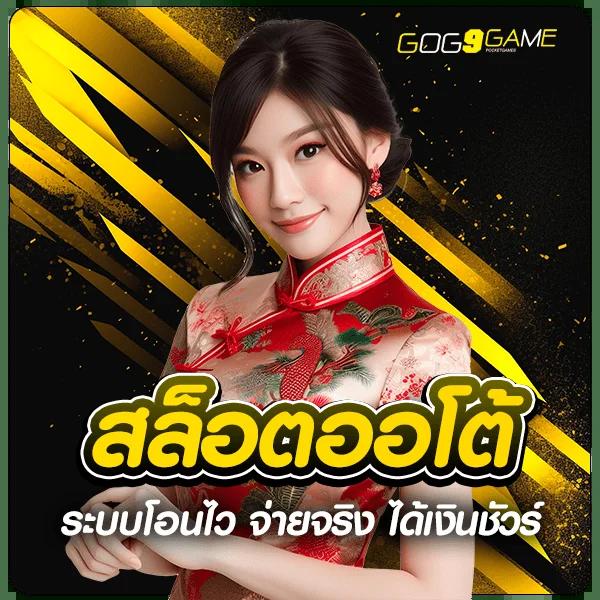 ผลบาสสด888 ศูนย์รวมการเดิมพันบาสเก็ตบอลระดับพรีเมียมในไทย