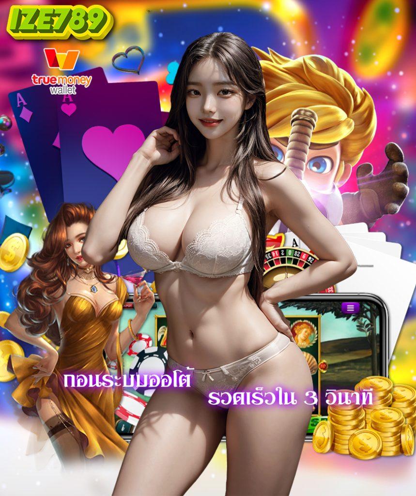 ผลบาสสด 7m เว็บเดิมพันบาสอันดับหนึ่ง พร้อมเทคนิคล่าสุด