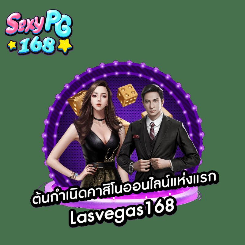 ผลบาสสดภาษาไทย คาสิโนออนไลน์อันดับหนึ่ง พร้อมทิปเด็ดทุกวัน