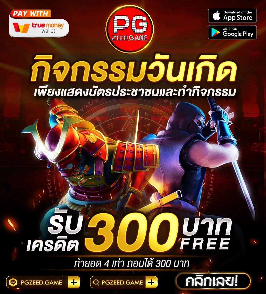 ผลฟุตบอล888 เว็บคาสิโนออนไลน์มาแรงอันดับ 1 ปี 2024