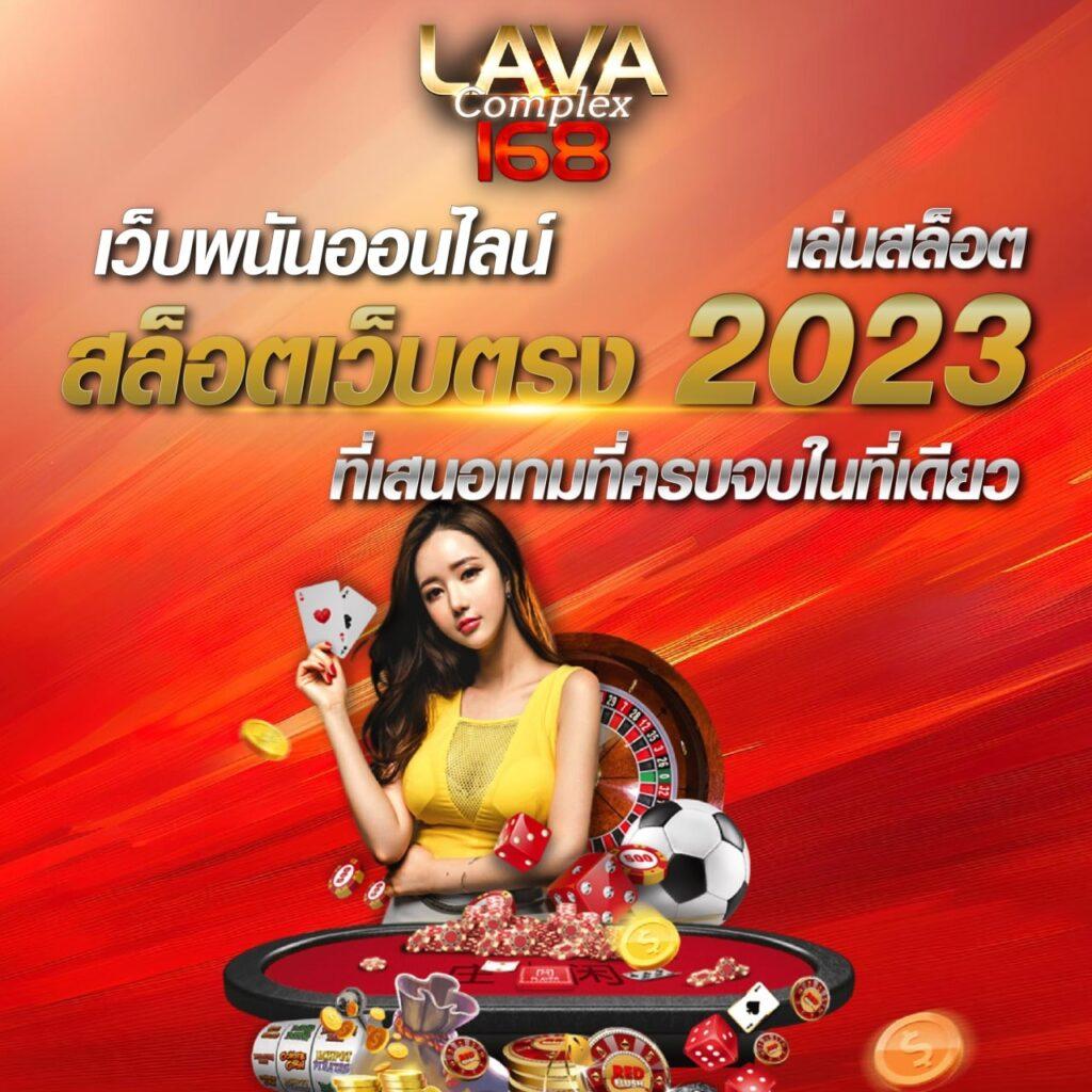 ผลฟุตบอล คาสิโนออนไลน์ เว็บตรง ระบบออโต้ ฝากถอนไว 2024