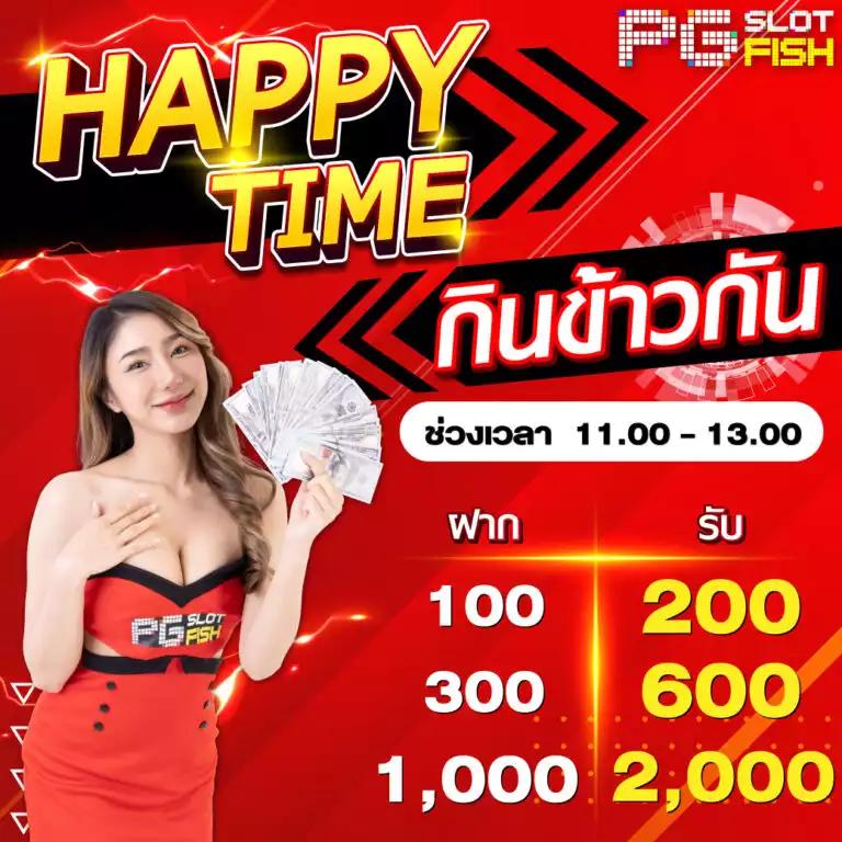 ผลฟุตบอลพรีเมียร์ลีกอังกฤษ ล่าสุด 2024 แทงบอล บาคาร่า ฝาก-ถอนออโต้