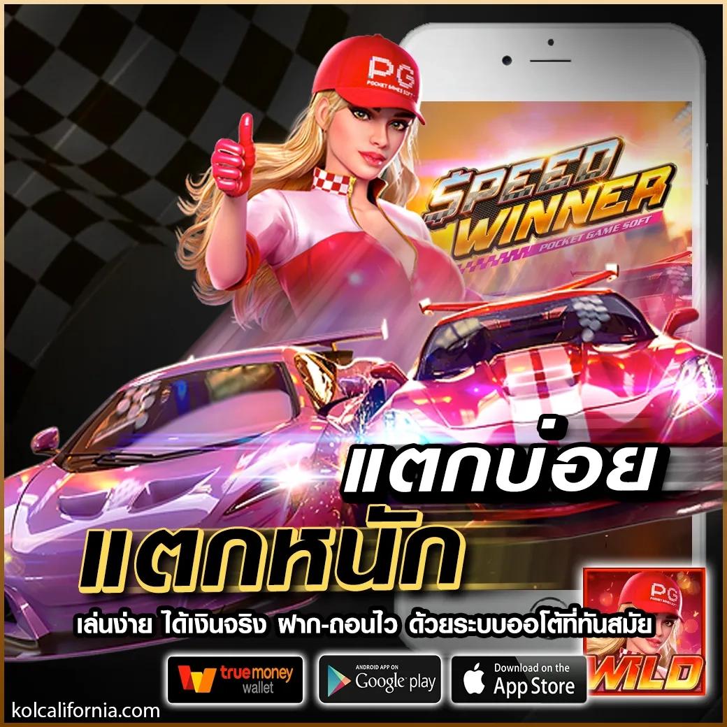 ผลฟุตบอลพรีเมียร์ลีกอังกฤษ ล่าสุด อัปเดตทุกนัด รู้ผลเร็ว คมชัด  