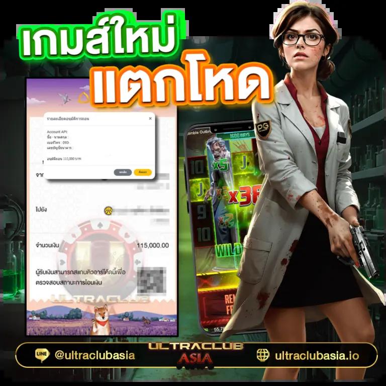 ผลมุมสด คาสิโนเว็บตรง เล่นง่าย จ่ายจริง ระบบสุดทันสมัย