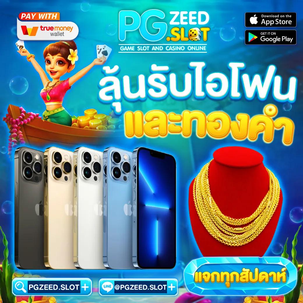 ผลยี่กี LOTTOVIP คาสิโนออนไลน์อันดับ 1 เล่นง่าย จบไว พร้อมโปรโมชั่นสุดคุ้ม