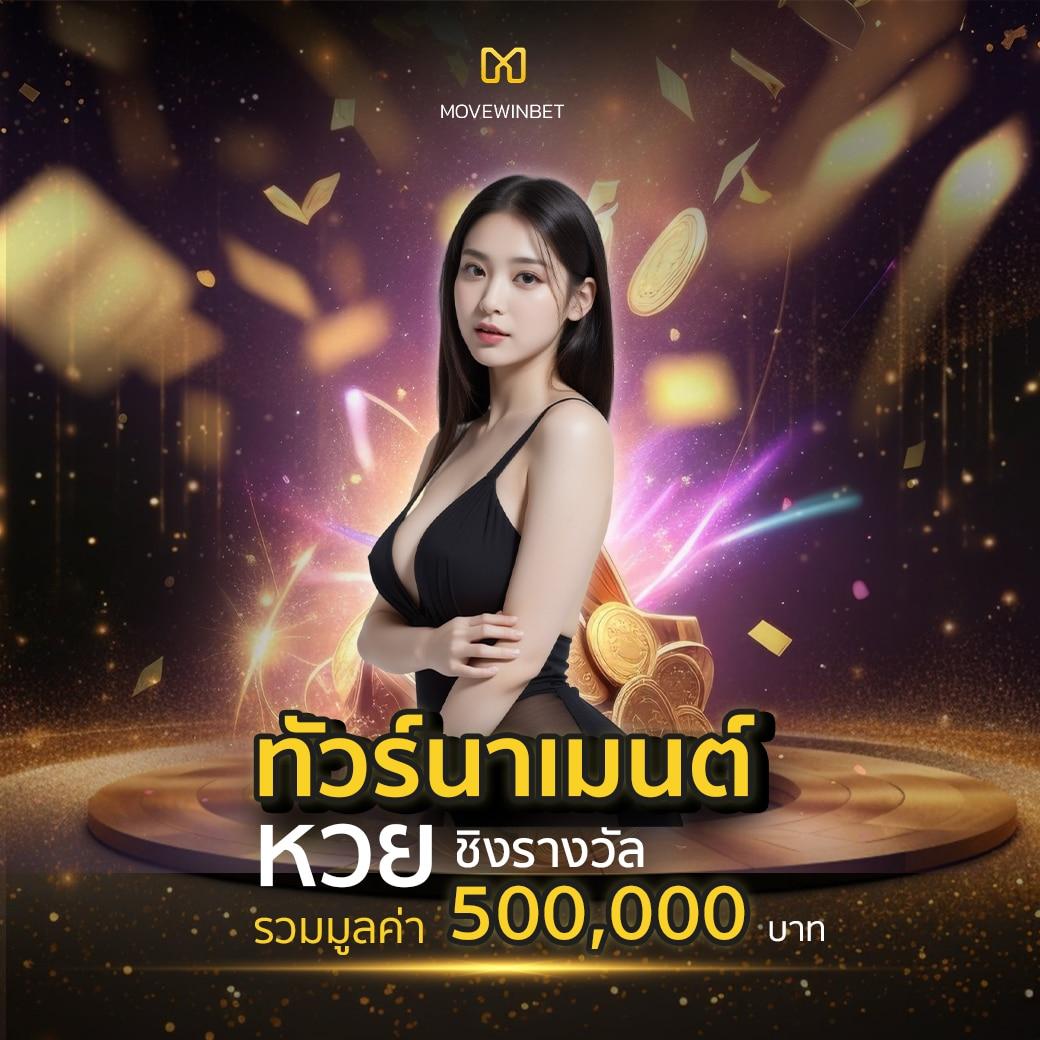 ผลลาว เว็บตรง สล็อต ฝากถอนออโต้ ไม่ผ่านเอเย่นต์ 2026