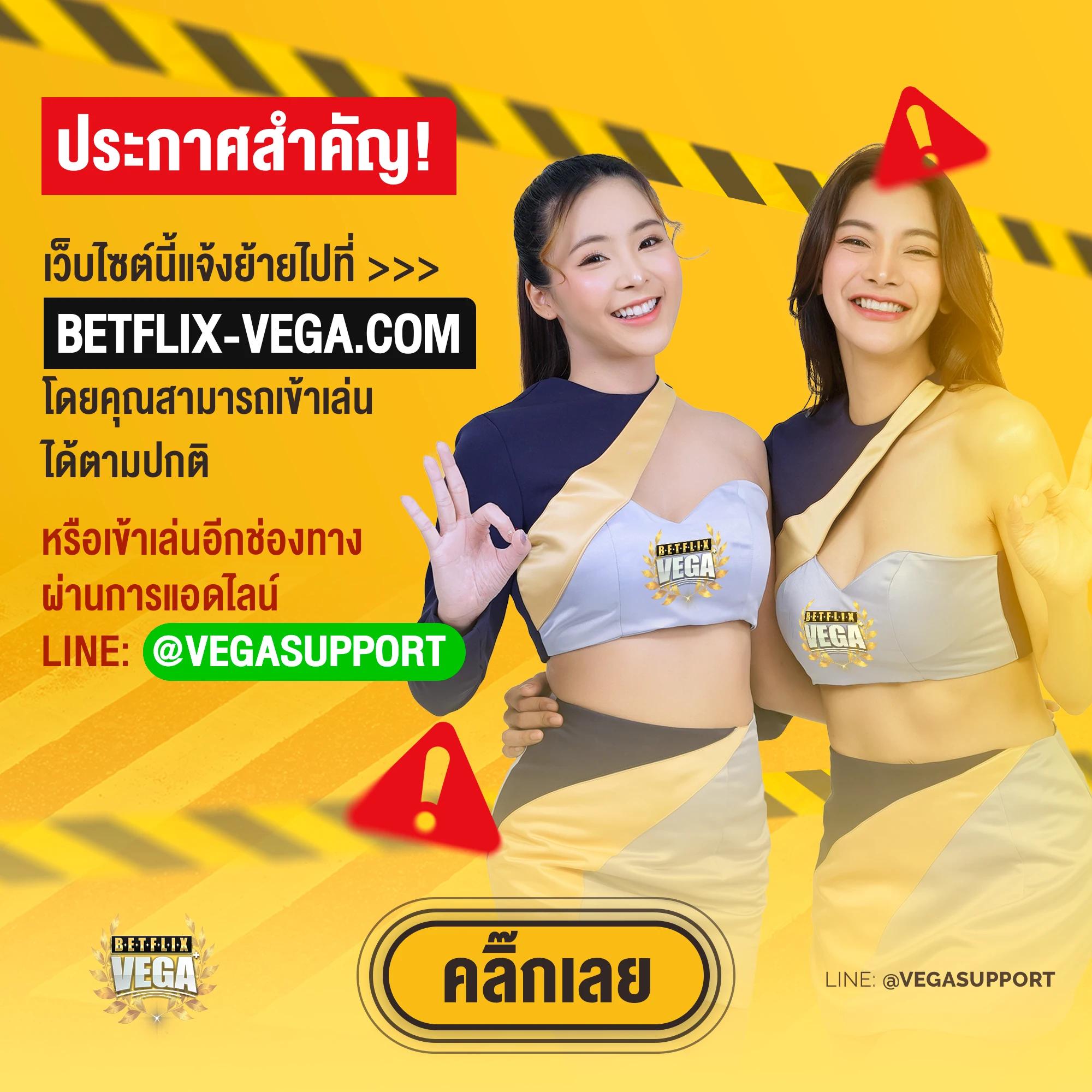 ผลล่าสุด คาสิโนออนไลน์อันดับ 1 รวมเกมสล็อตได้เงินจริง