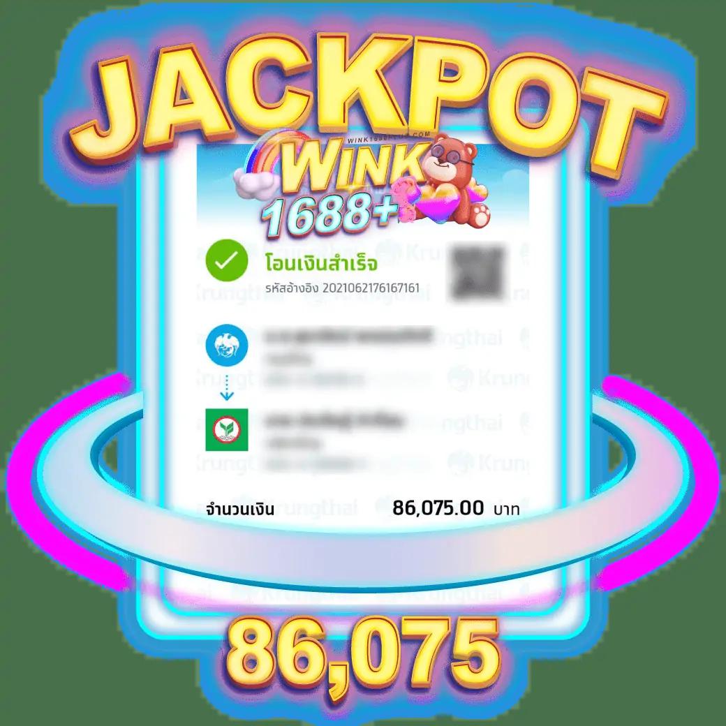 ผลวิเคราะห์บอลวันนี้ | ทีเด็ดแม่นที่สุด ตลอด 24 ชั่วโมง