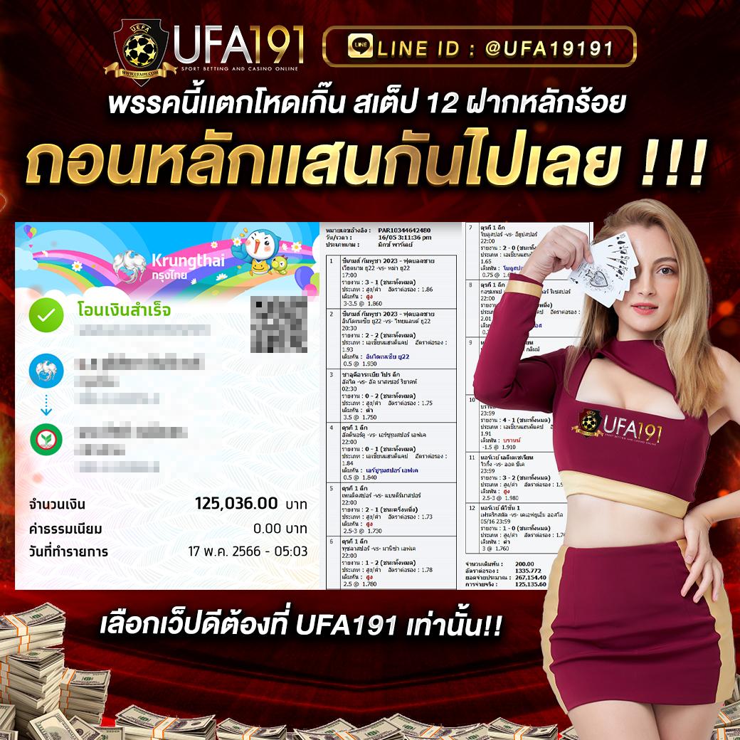 ผลสด888 คาสิโนออนไลน์ใหม่ล่าสุด ระบบออโต้ทันสมัย เล่นได้เงินจริง 2024