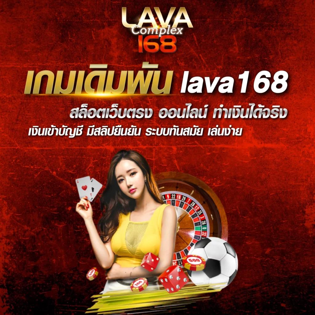 ผลสดไทย คาสิโนแนวใหม่ ให้บริการเกมชั้นนำในประเทศไทย
