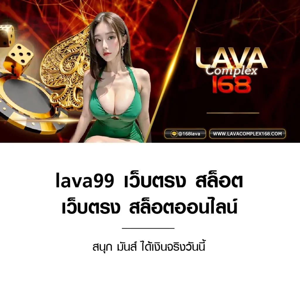 ผลหวยลาว เว็บตรง สล็อต ฝากถอนออโต้ ไม่ผ่านเอเย่นต์ 2026