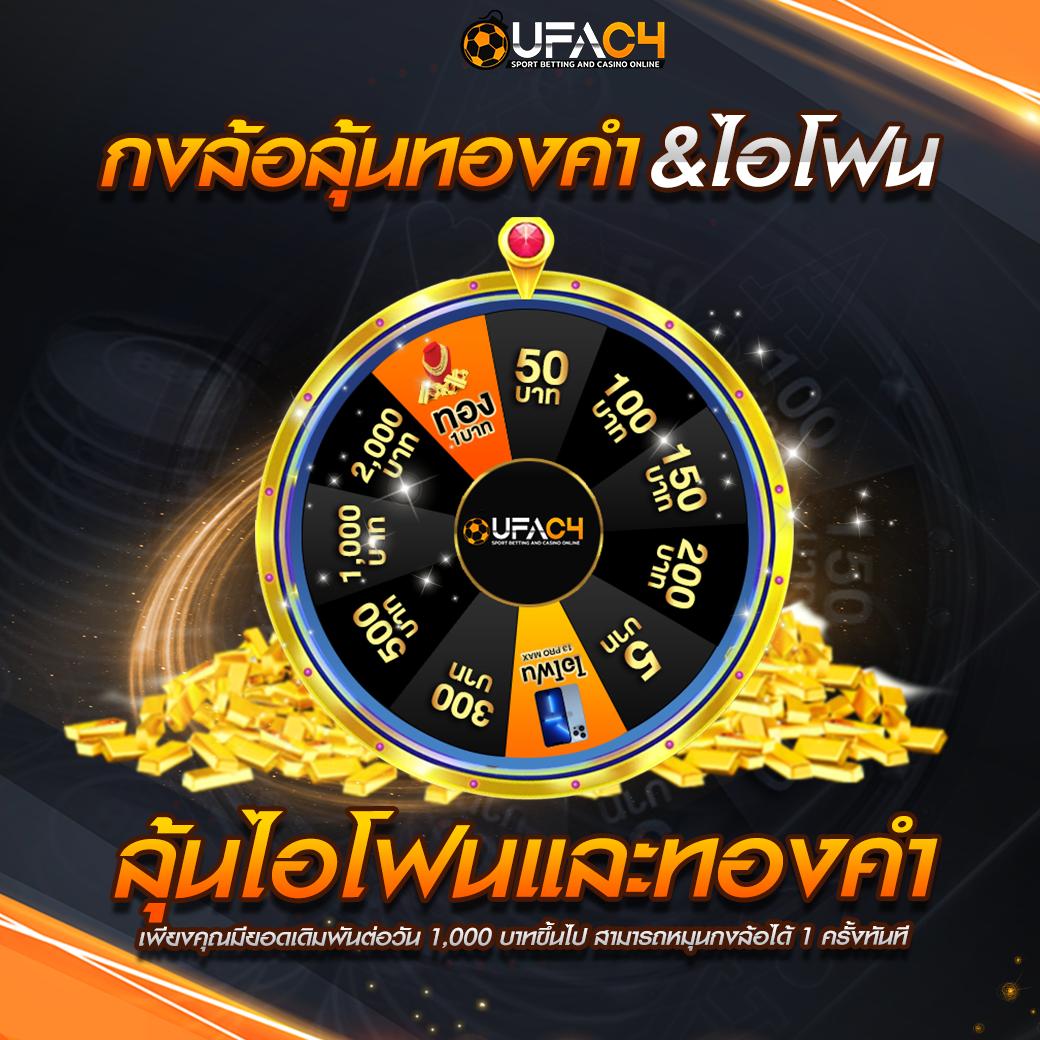 ฝาก10รับ100 วอเลท ล่าสุด โปรโมชั่นสล็อตใหม่ล่าสุดในไทย