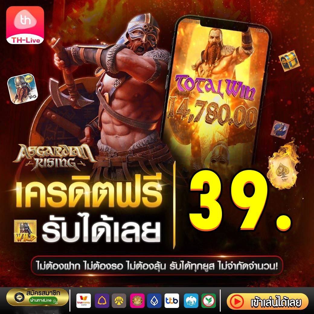 ฝาก10รับ100 โปรโมชั่นสุดคุ้ม ตื่นเต้นทุกการเดิมพัน
