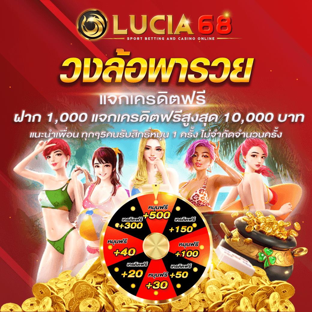 ฝาก12รับ100 แหล่งลงทุนไม่มีเบื่อ พร้อมโปรโมชั่นแรง รับกำไรเต็มที่
