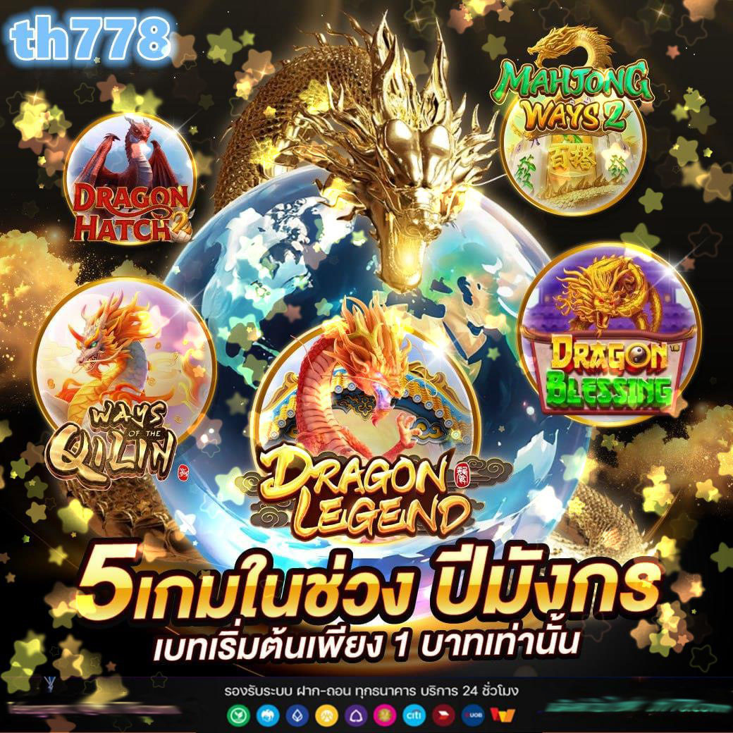 ฝาก5รับ100 เว็บตรง สล็อต ฝากถอนออโต้ ไม่ผ่านเอเย่นต์ 2026