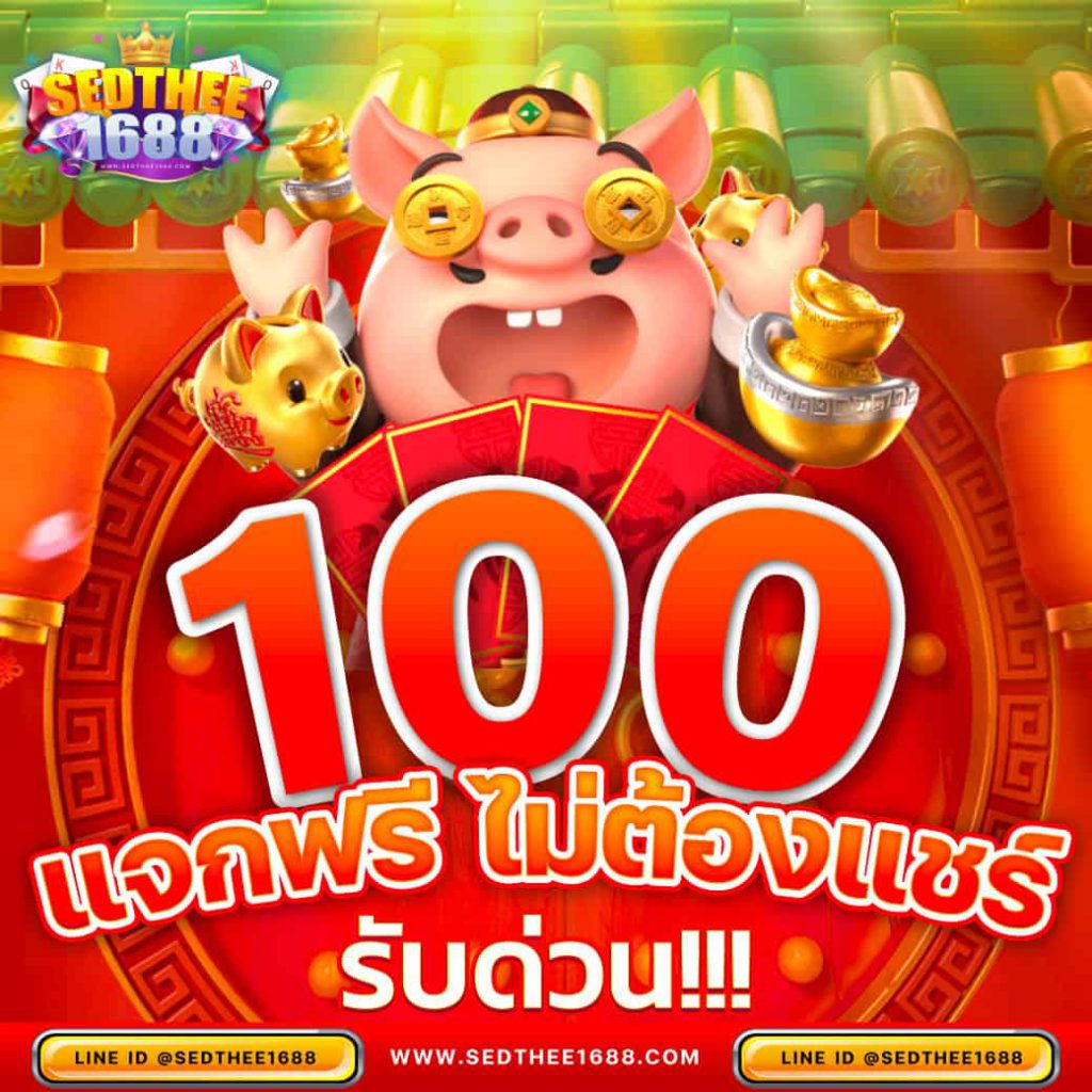 ฝาก5รับ50 วอเลท กดรับโปรแรงสุดต้อนรับสมาชิกใหม่มั่นใจได้เต็มที่