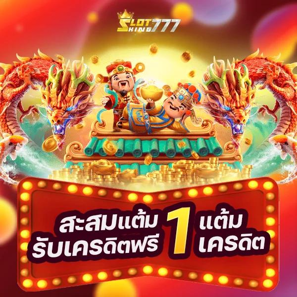 ฝาก 100 รับ 200 โปรโมชั่นสุดคุ้ม เริ่มต้นการลงทุนที่ง่ายและมั่นใจ