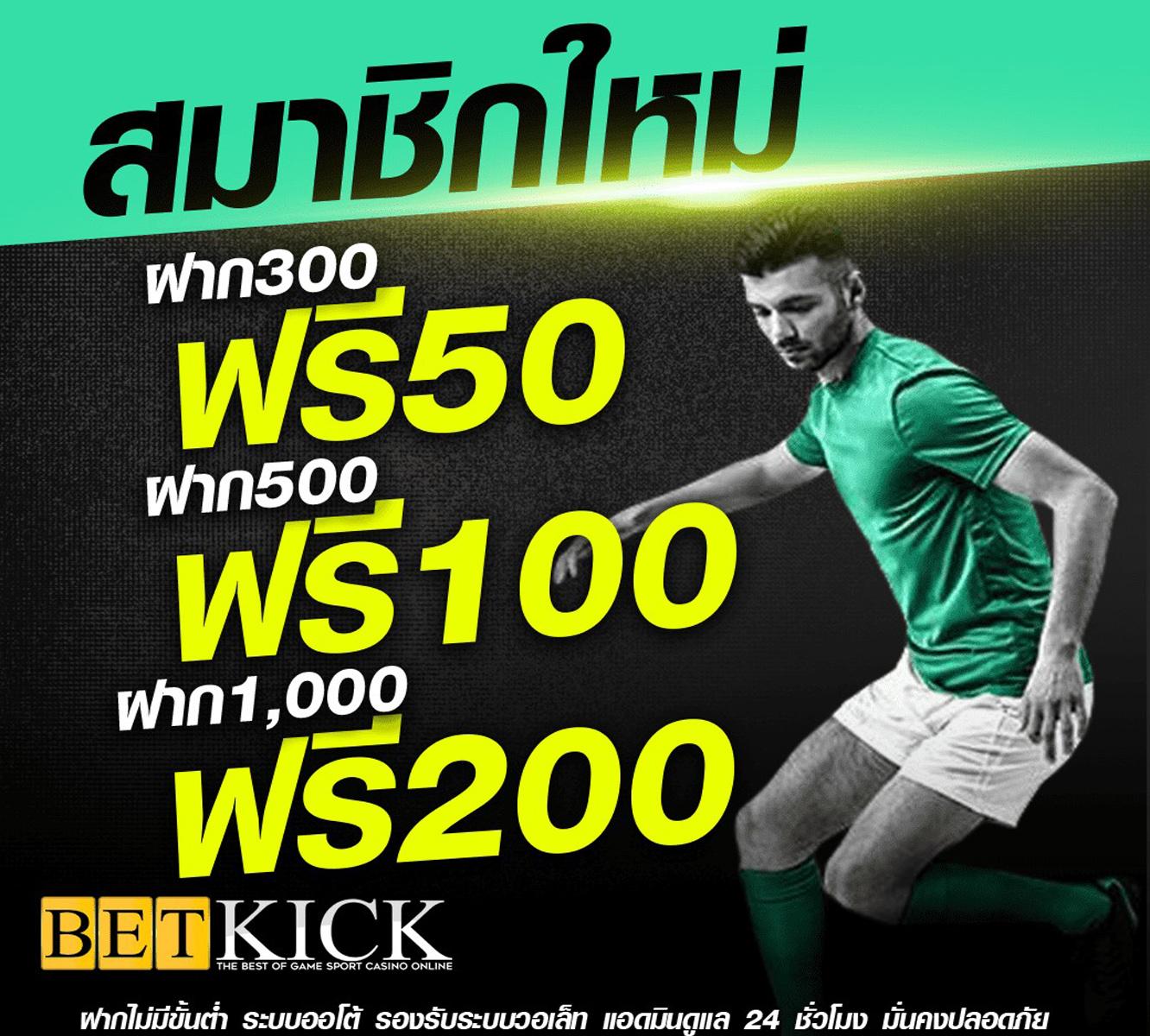 ฝาก 10 เว็บตรง โปรโมชั่นแรง รับง่าย จ่ายจริง พร้อมสูตรเด็ด