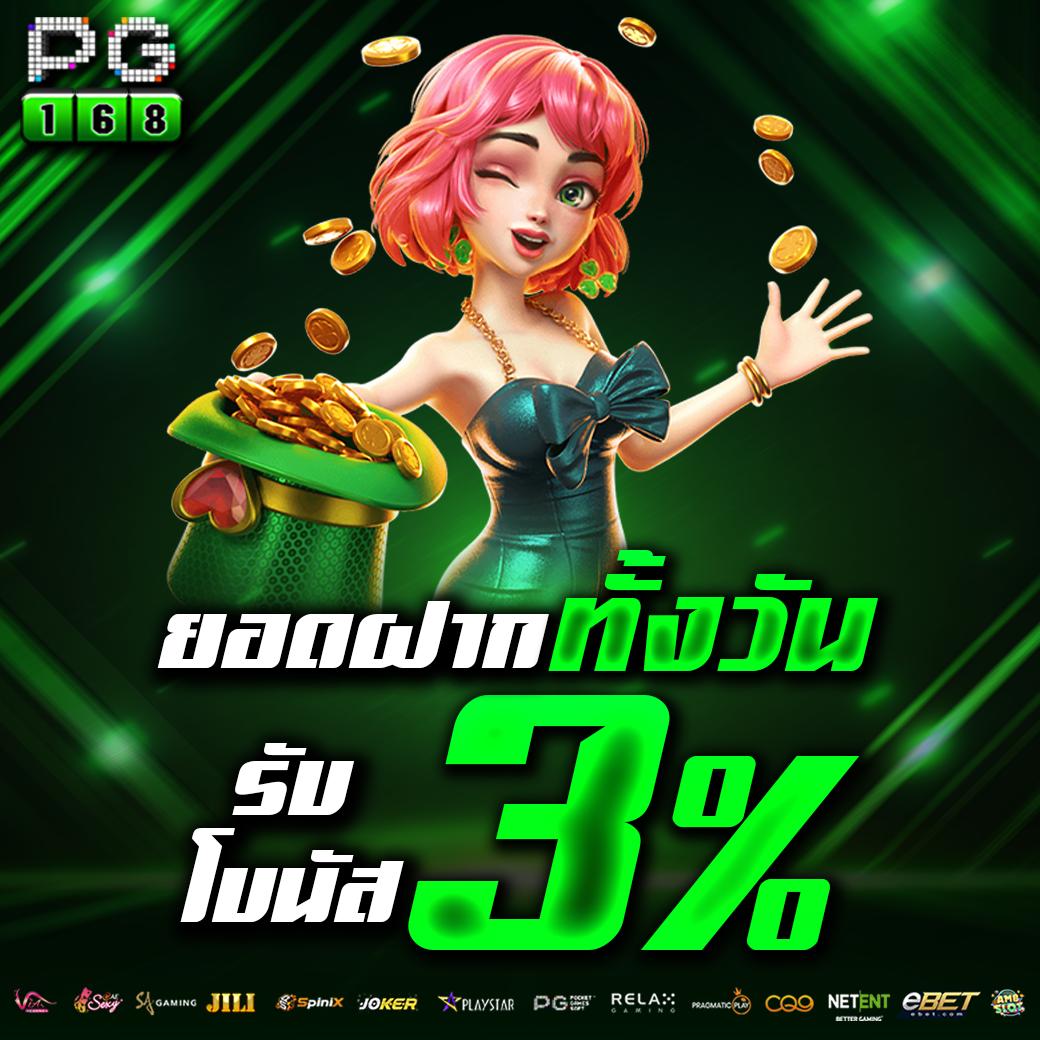 ฝาก 15 รับ 100 ทํา ยอด 300 ถอน ได้ 100 | คาสิโนใหม่ล่าสุดมาแรง