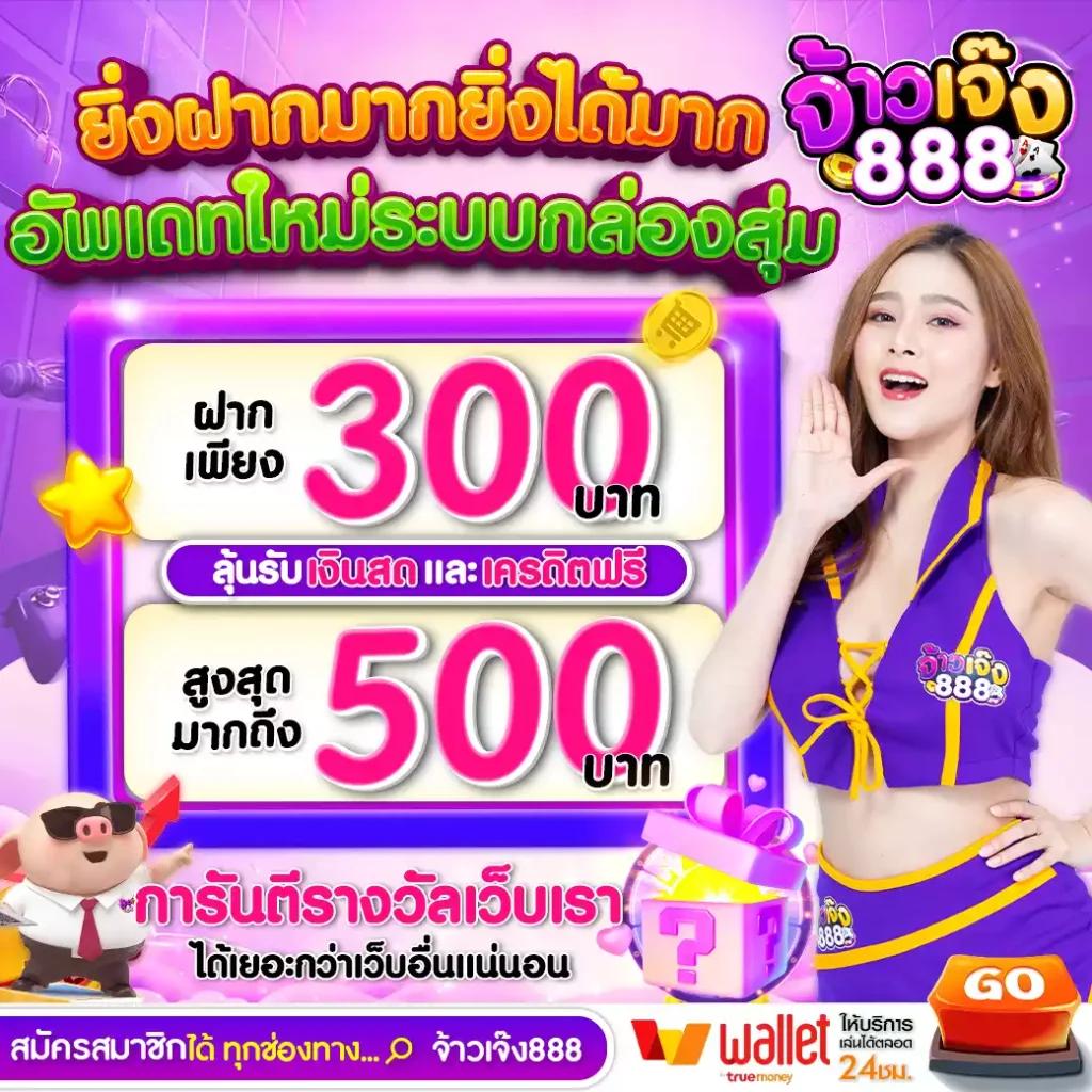 ฝาก 15 รับ 100 ทํา ยอด 500 ถอนได้ 300 โปรโมชั่นคาสิโนออนไลน์สุดคุ้ม สมัครวันนี้