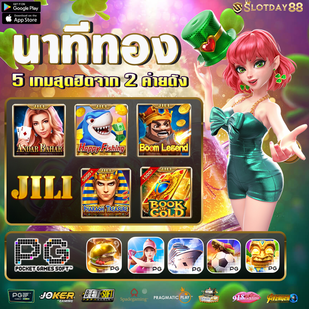 ฝาก 1 บาท ฟรี 50 บาท ล่าสุด รับได้เอง พร้อมเทคนิคทำกำไร