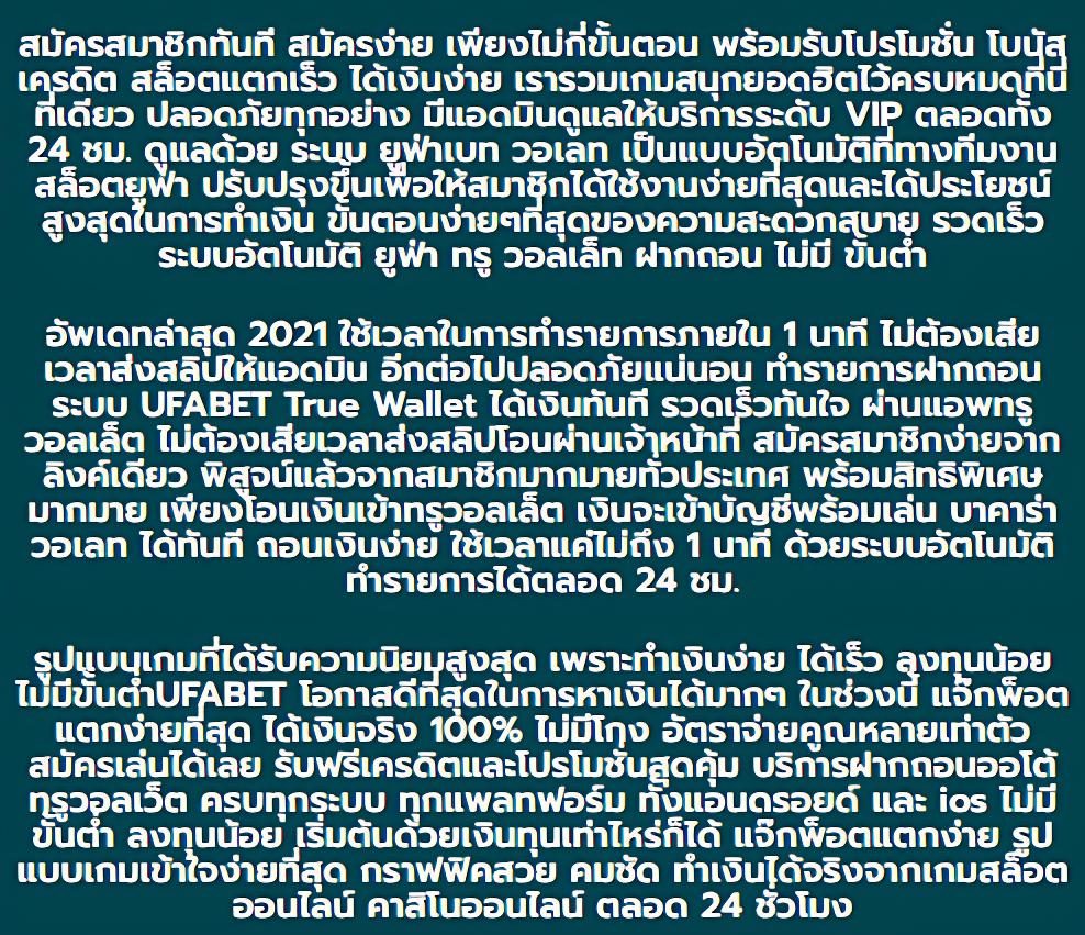 ฝาก 1 บาท รับ 100 คาสิโนครบทุกเกม พร้อมโปรโมชั่นสุดพิเศษ
