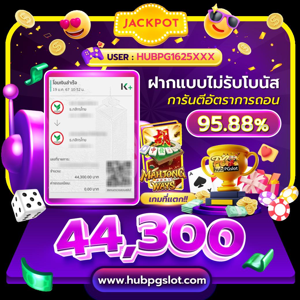ฝาก 1 รับ 20 วอ เลท โปรโมชั่นสุดคุ้มสำหรับสมาชิกใหม่ที่นี่