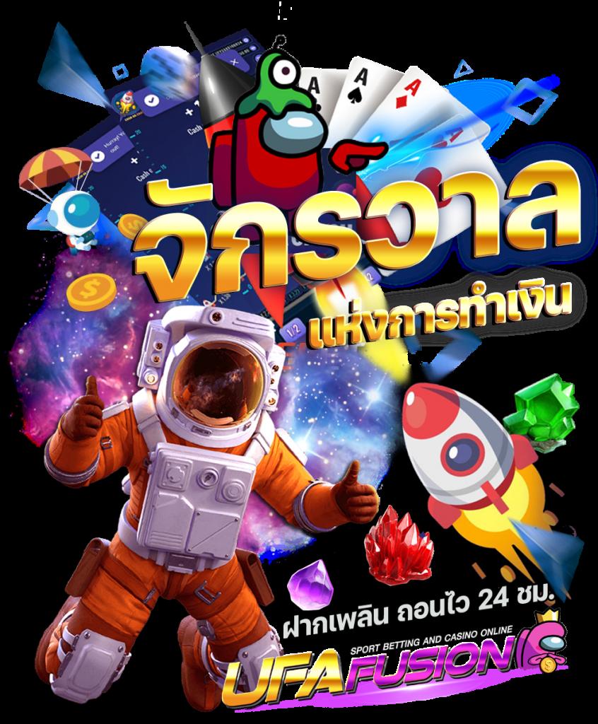 ฝาก 20 รับ 100 กับ PG Slot คลังเกมฮิต โบนัสลุ้นมันส์ เข้าสู่ระบบง่าย
