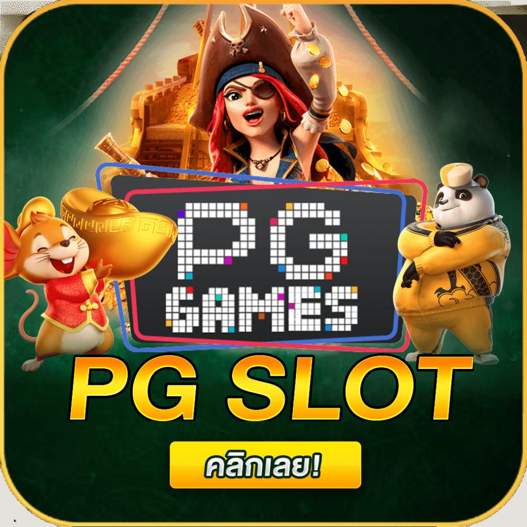 ฝาก 20 รับ 100 วอ เลท โปรโมชั่นสล็อตล่าสุด พร้อมระบบออโต้รวดเร็ว